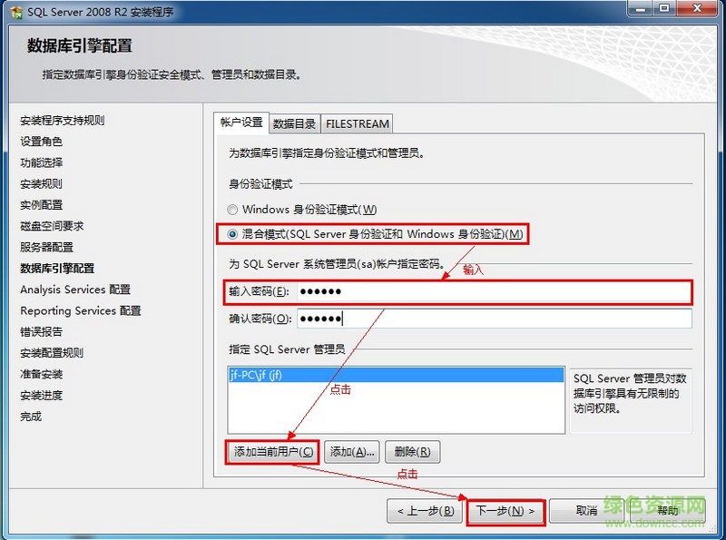 Navicat for SQL Server����